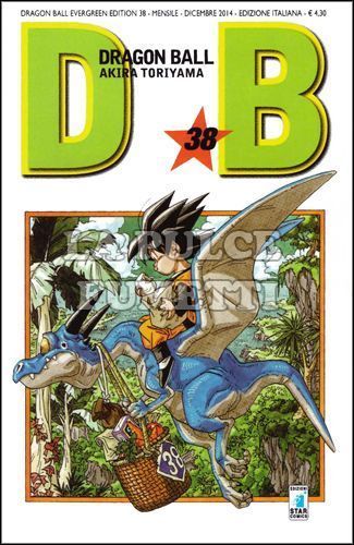 DRAGON BALL EVERGREEN EDITION # 38